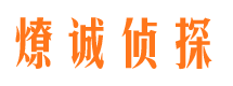 云南寻人公司